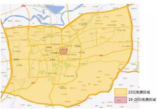 济南史上最强无车日限行区这样走