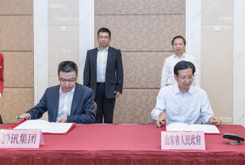 山东省政府与腾讯签订战略合作协议，共建“数字山东”