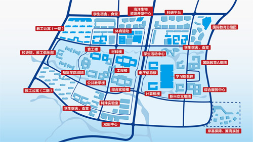 中国海洋大学西海岸校区开建